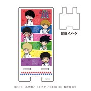 スマキャラスタンド