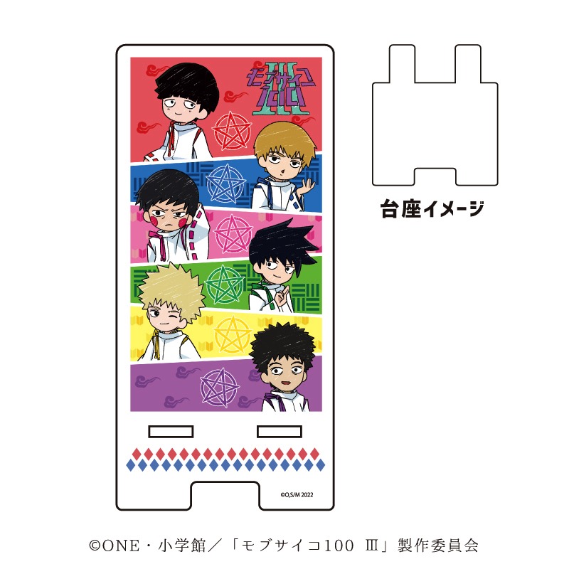 スマキャラスタンド