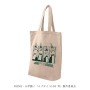 トートバッグ