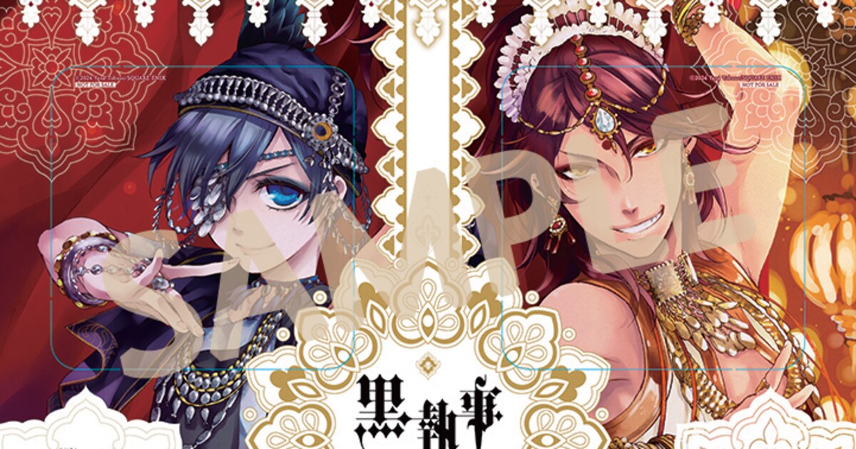 黒執事」きらびやかな衣装まとったシエル＆ソーマのコースターがG 
