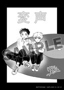 新潟県内のアニメイト限定ペーパーの1種。