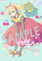 購入特典（pixivコミックストア）