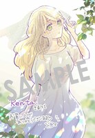 購入特典（Renta!）