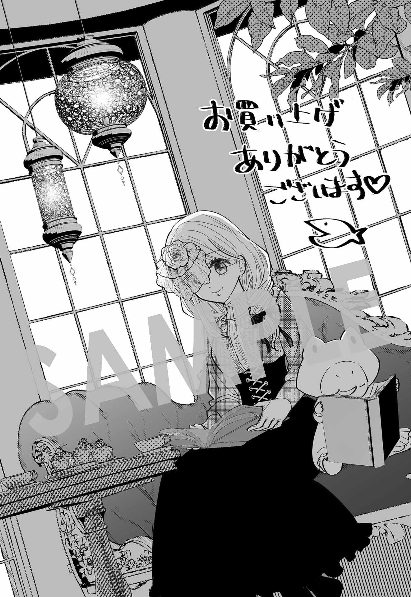 購入特典（マッグガーデン特約店、MAG Garden Online Store、その他全国の一部書店）