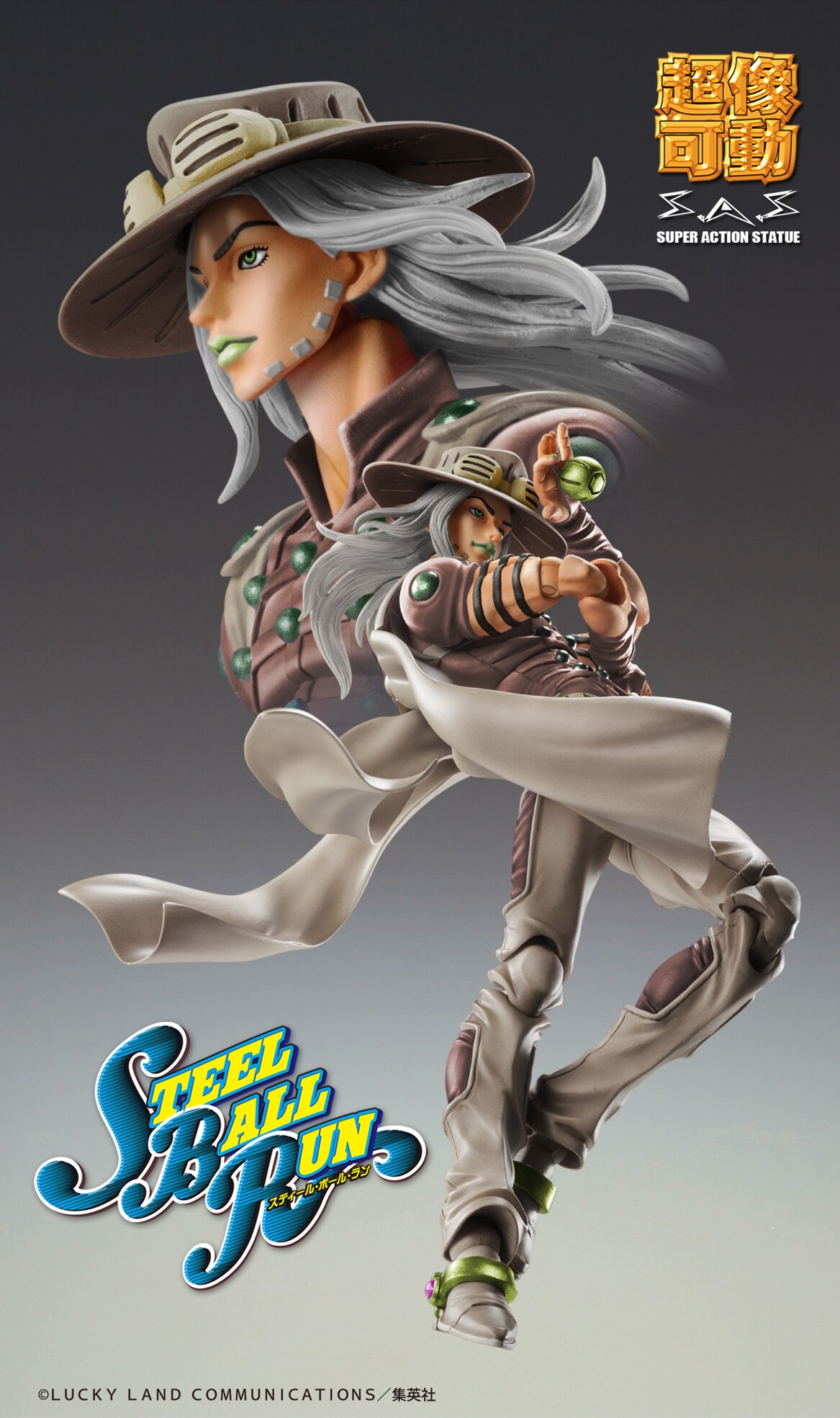 超像可動　ジャイロ・ツェペリ　セカンド 超像可動 ジャイロ・ツェペリ Ver.1.5 – SOOTANG HOBBY