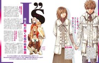 「I"s」の紹介ページ。