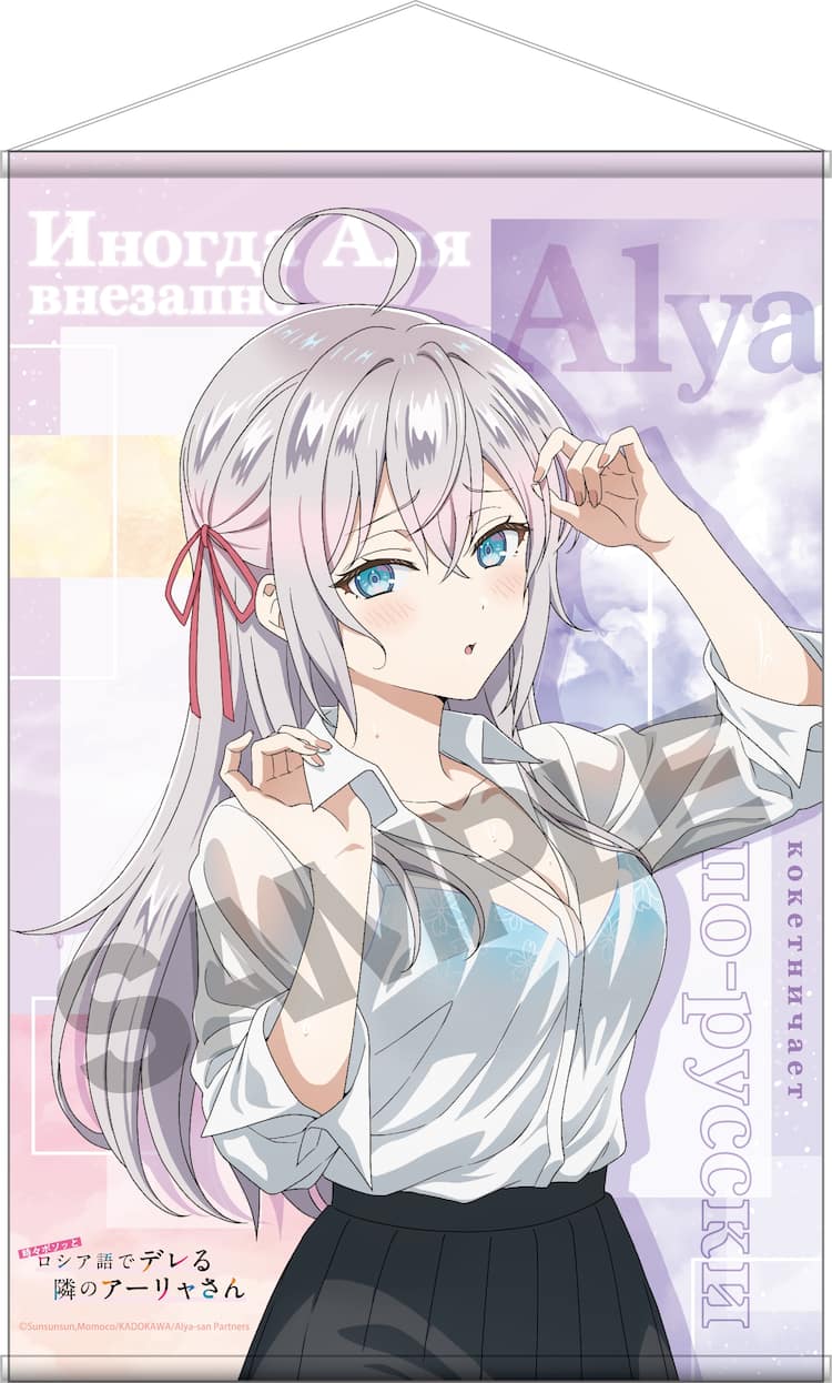ロシデレ」放送直前イベントのグッズ公開、梅雨を思わせる2人を描き 
