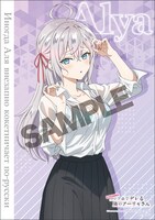 夕方の部の特典付指定席を購入するともらえるA3クリアポスター。