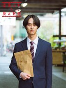 楽駆扮する落合詞。