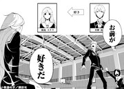 「カワードクロスワールド」より。