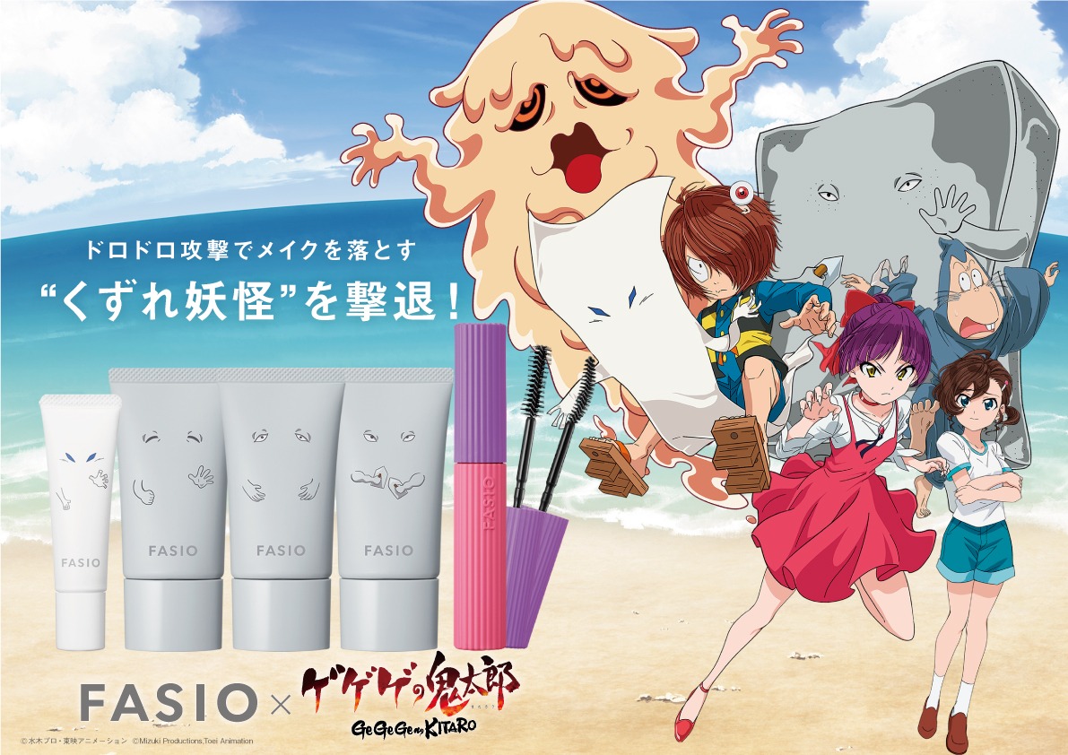 ファシオ×アニメ「ゲゲゲの鬼太郎」第6期の告知画像。