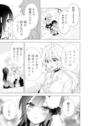 「幼馴染の異常可愛い妹ちゃん」より。