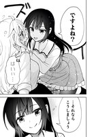 「幼馴染の異常可愛い妹ちゃん」より。