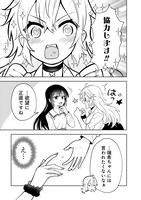 「幼馴染の異常可愛い妹ちゃん」より。