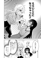 「幼馴染の異常可愛い妹ちゃん」より。