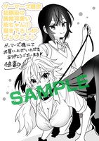 ゲーマーズ特典