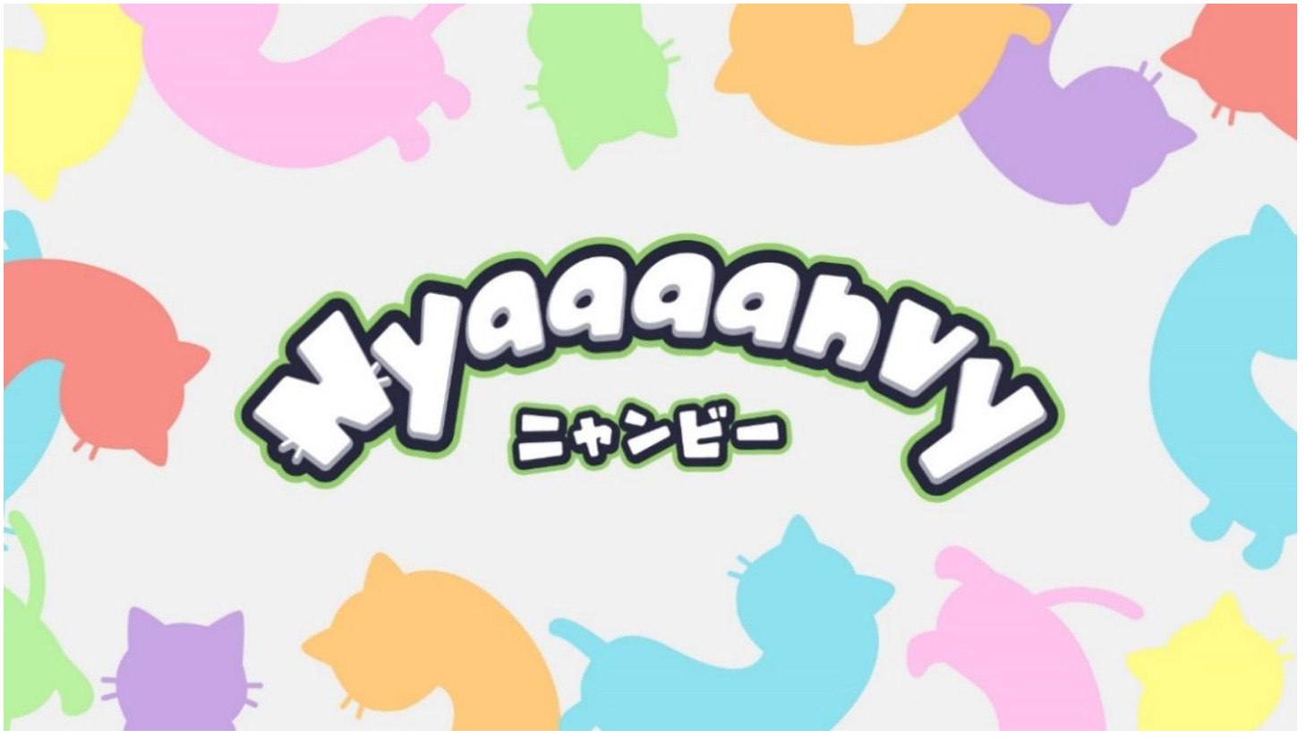 アニメ「Nyaaaanvy」ビジュアル