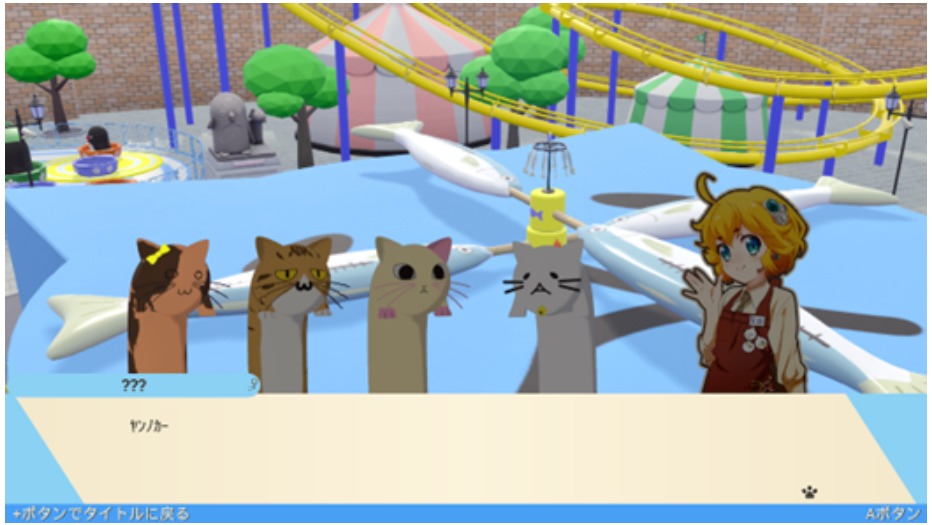 「Nyaaaanvy」ゲーム画面 (c)Team DigitalMind Published by Phoenixx Inc.