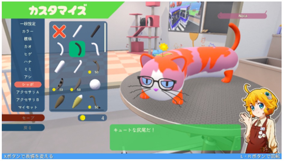 「Nyaaaanvy」ゲーム画面 (c)Team DigitalMind Published by Phoenixx Inc.