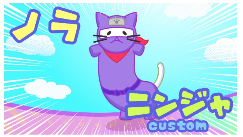 アニメ「Nyaaaanvy」より。