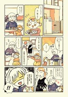 「甘くて辛くて酸っぱい」より。