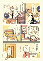 「甘くて辛くて酸っぱい」より。