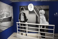 「天野明展 The Characters」の「鴨乃橋ロンの禁断推理」エリアにある、フォトスポット。(c)天野明／集英社