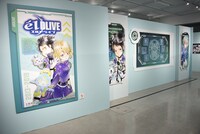 「天野明展 The Characters」の「エルドライブ【ēlDLIVE】」エリア。(c)天野明／集英社