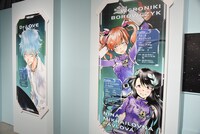 「天野明展 The Characters」の「エルドライブ【ēlDLIVE】」エリア。(c)天野明／集英社