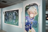 「天野明展 The Characters」の「エルドライブ【ēlDLIVE】」エリア。(c)天野明／集英社