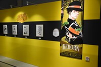 「天野明展 The Characters」の「家庭教師ヒットマンREBORN!」エリア。(c)天野明／集英社