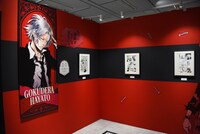 「天野明展 The Characters」の「家庭教師ヒットマンREBORN!」エリア。(c)天野明／集英社