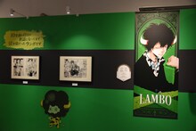 「天野明展 The Characters」の「家庭教師ヒットマンREBORN!」エリア。(c)天野明／集英社