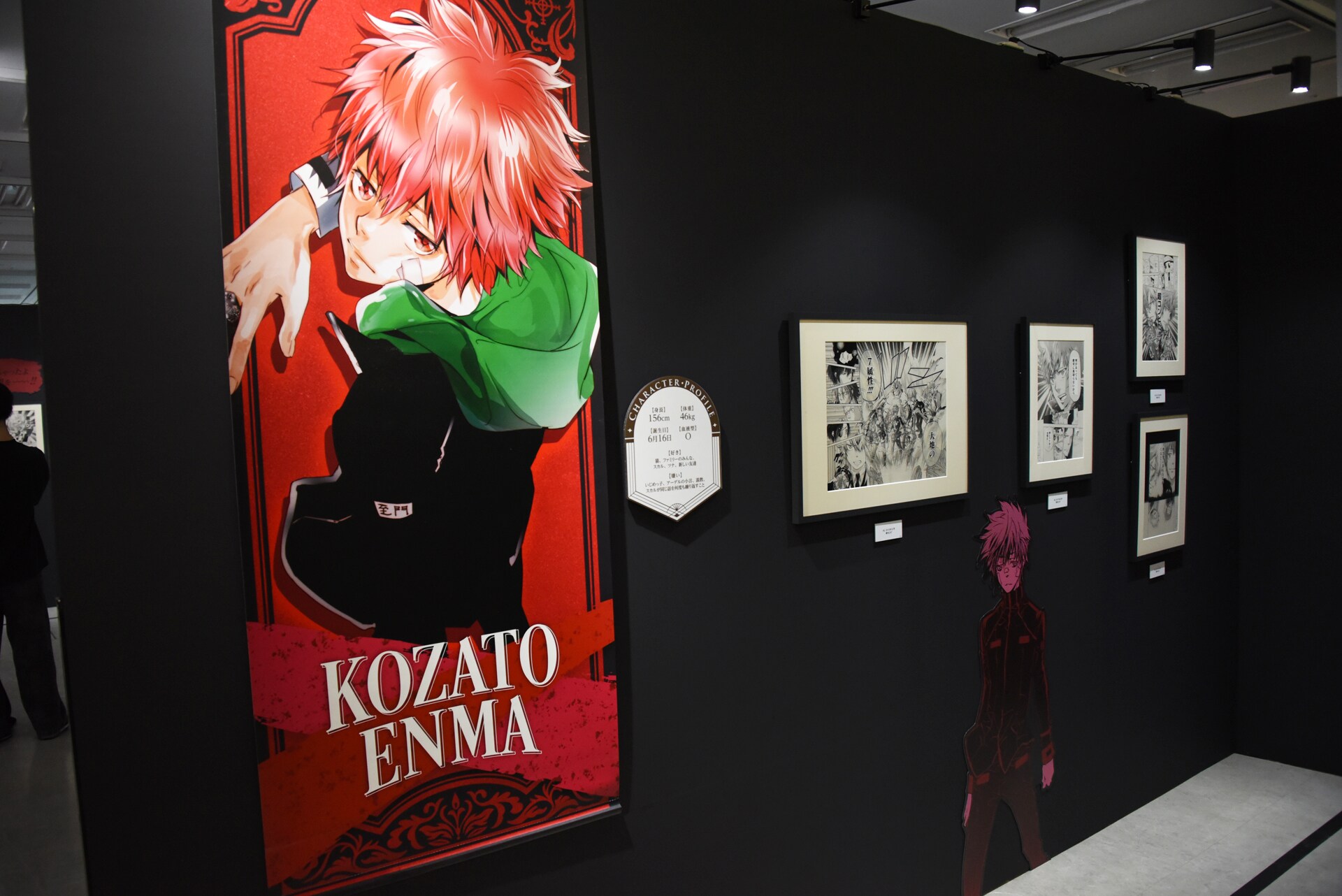 天野明展 The Characters」の「家庭教師ヒットマンREBORN!」エリア。(c