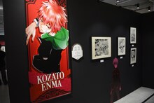 「天野明展 The Characters」の「家庭教師ヒットマンREBORN!」エリア。(c)天野明／集英社
