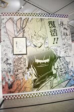 「天野明展 The Characters」の「家庭教師ヒットマンREBORN!」エリア。(c)天野明／集英社