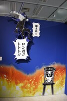 「天野明展 The Characters」の「鴨乃橋ロンの禁断推理」エリア。(c)天野明／集英社