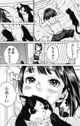 「あにまるぅちん」より。