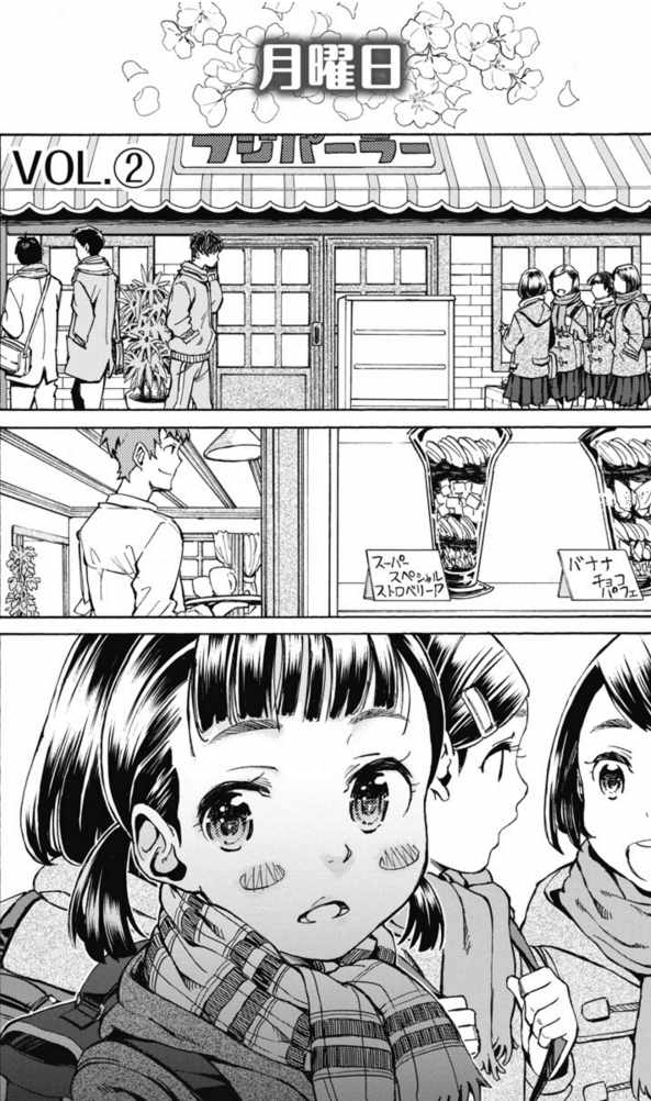 「あにまるぅちん」より。