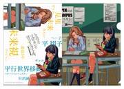 メロンブックス特典のA4クリアファイル。