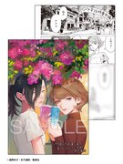 メロンブックスで配布される特典。