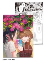 メロンブックスで配布される特典。