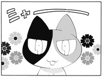 ねこもり社所属の猫シッター。すべてを兼ね備えたスーパーシッター・ミミ子。