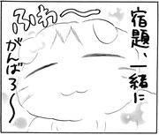 ねこもり社所属の猫シッター。おっとり安定感のビッグマザー・スー。