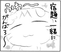 ねこもり社所属の猫シッター。おっとり安定感のビッグマザー・スー。