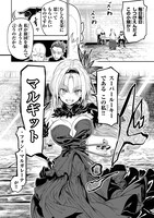 「オークの酒杯に祝福を」より。