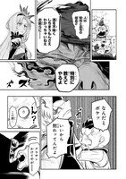 「オークの酒杯に祝福を」より。