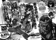 月刊チャンピオンRED8月号の予告。