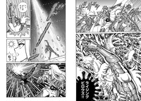 「聖闘士星矢 海皇再起 RERISE OF POSEIDON」より。