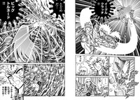 「聖闘士星矢 海皇再起 RERISE OF POSEIDON」より。